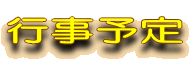 �s���\�� 